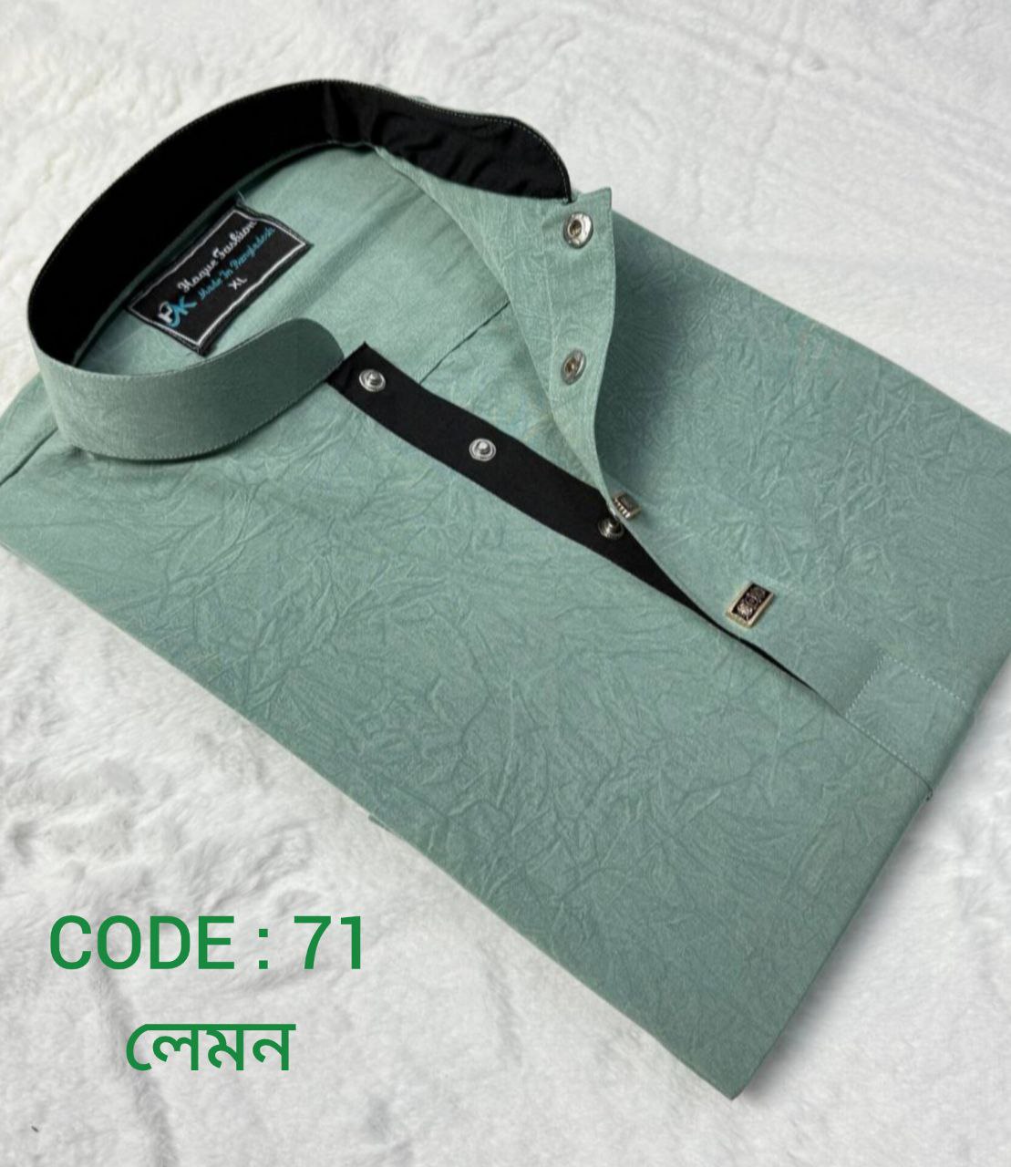 কোড নম্বর : 71