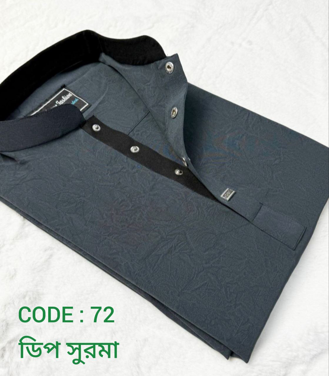 কোড নম্বর : 72