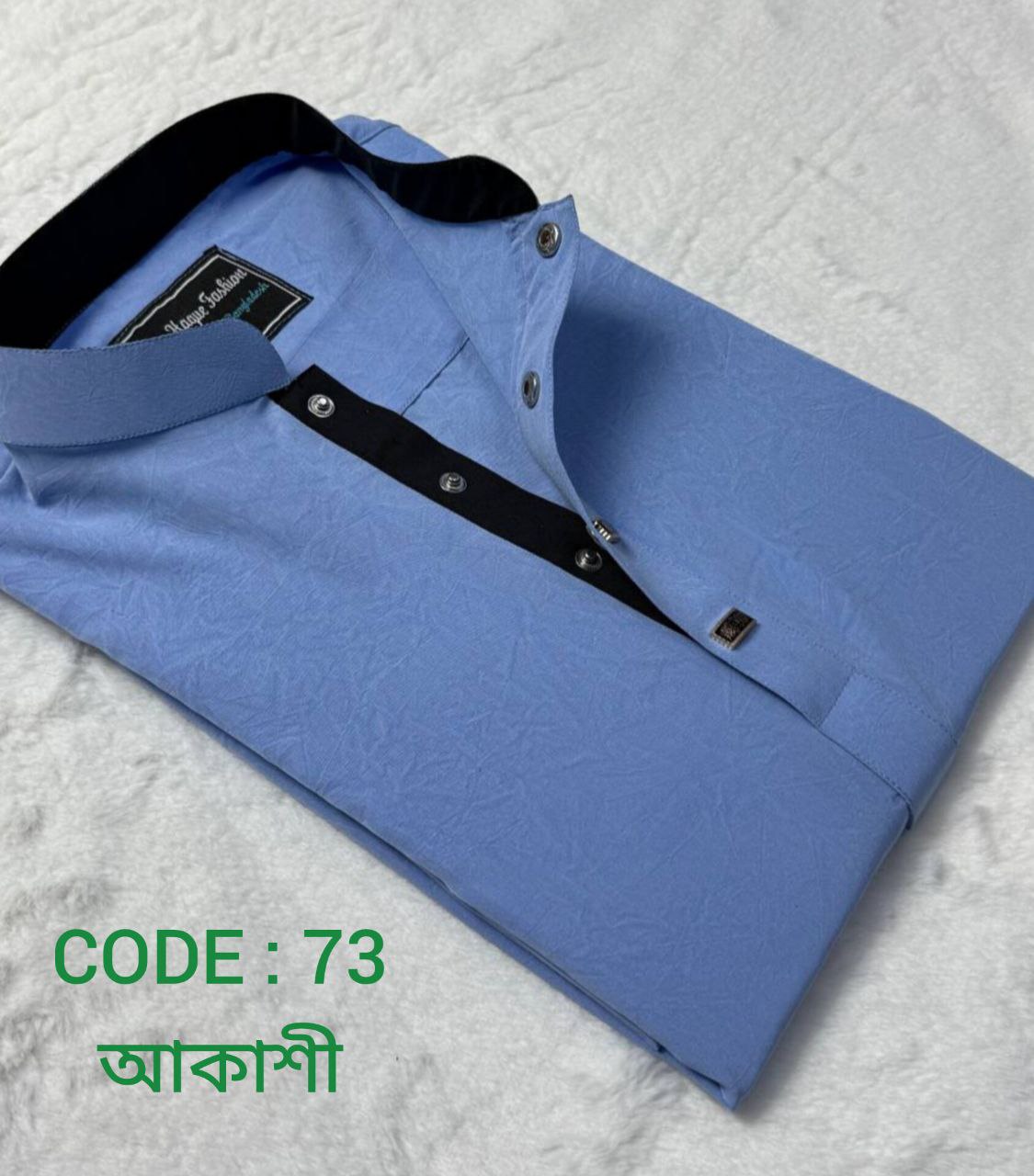 কোড নম্বর : 73