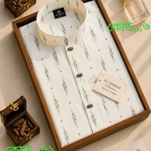 CODE : 61