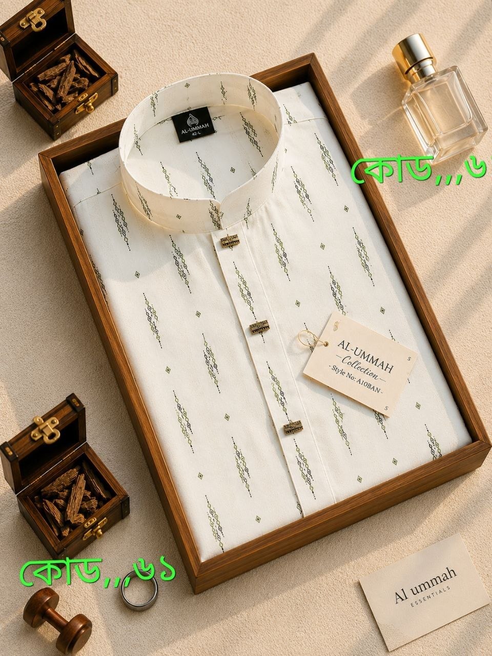 CODE : 61